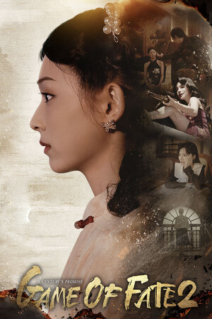 Game of Fate 2: A Century’s Promise Việt Hóa – Steam Offline